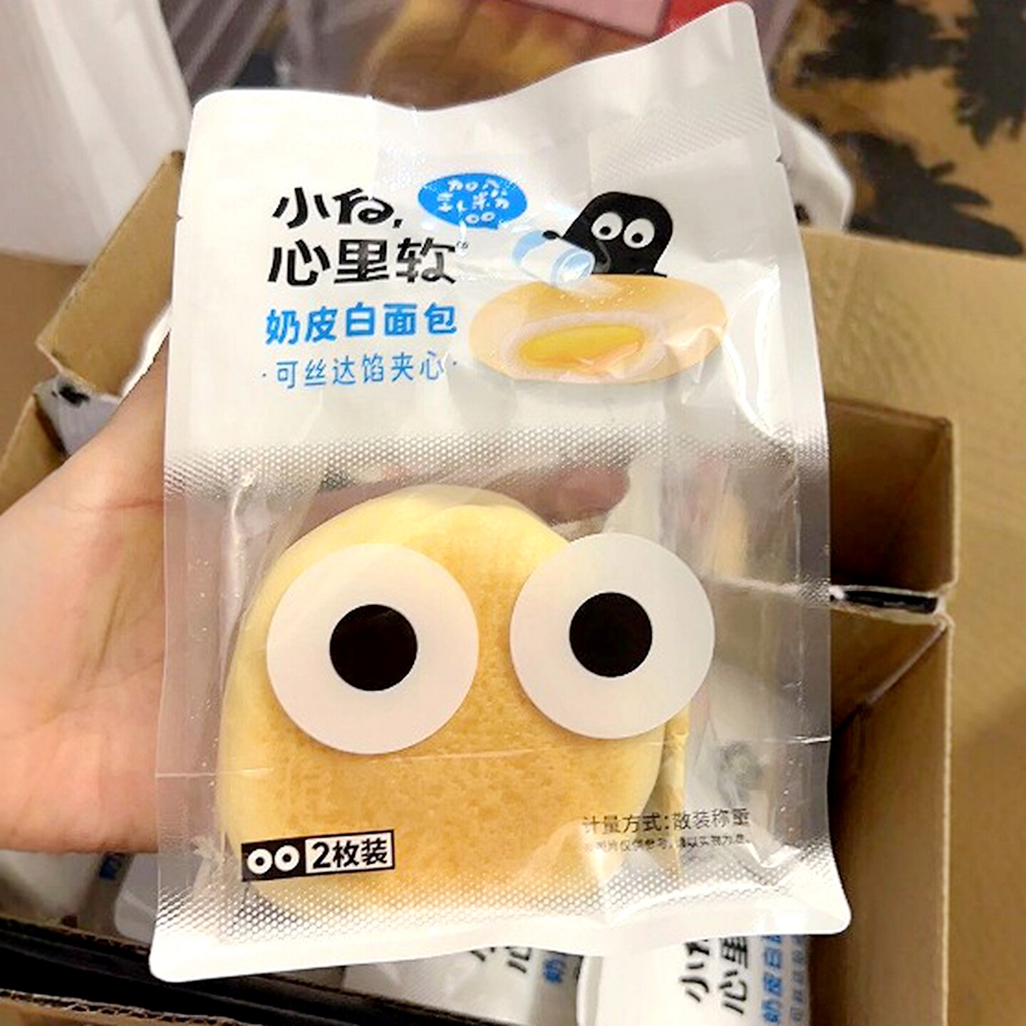 小白心里软面包奶皮白卡仕达馅红豆沙夹心面包儿童早餐充饥零食品