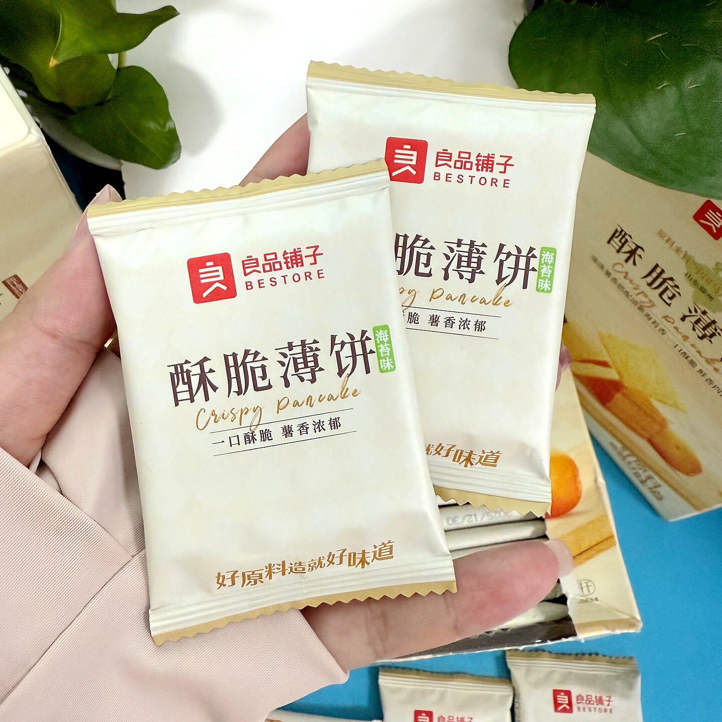酥脆薄饼干海苔味饼干薄脆独立小包装饼干休闲公司解馋零食正品