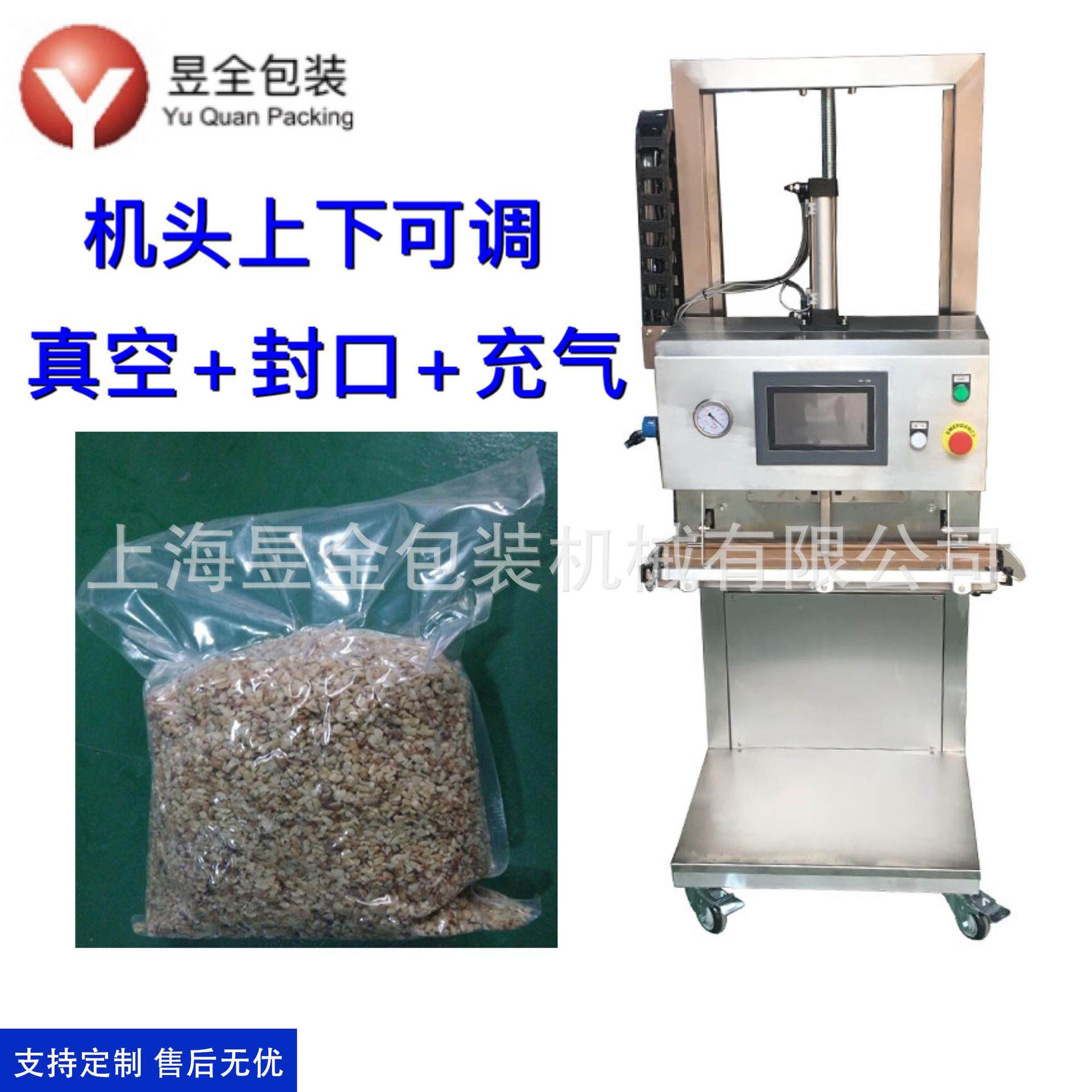 立式外抽真空包装机大袋外抽医药化工宠物食品外抽式真空机,办公设备/耗材/相关服务,包装机,淘宝优惠券,粉丝福利购,淘宝优惠卷