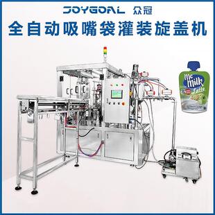 富氢水洗衣液袋装灌装机番茄酱果冻吸嘴袋灌装机自立袋旋盖一体机