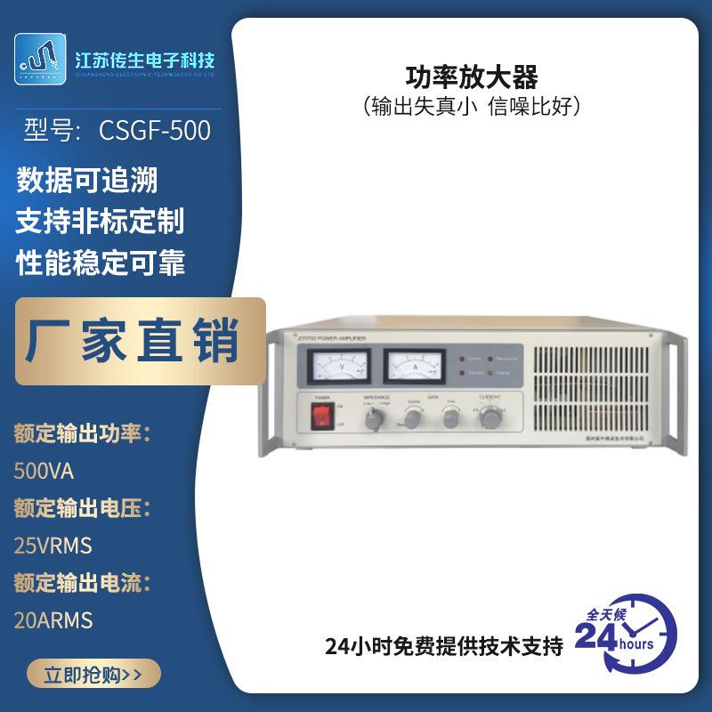 功率放大器大功率功放机振动测试调振幅激振器100~2000W功率现货
