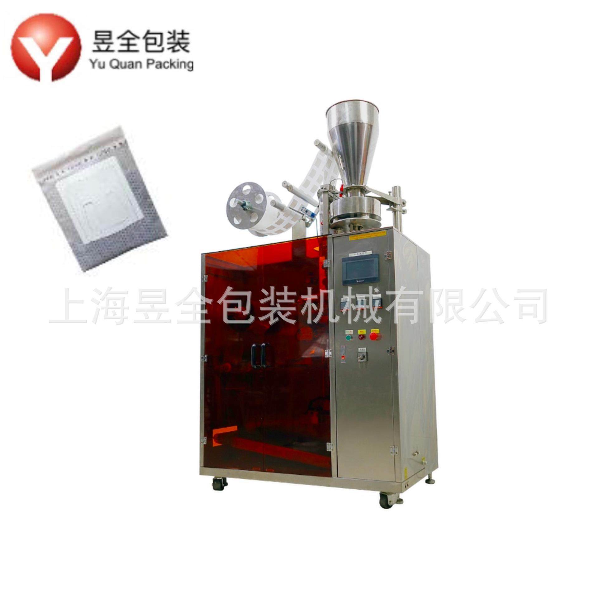 超声波滤挂式挂耳咖啡粉包装机内外袋一体无纺布咖啡自动包装机,办公设备/耗材/相关服务,包装机,淘宝优惠券,粉丝福利购,淘宝优惠卷