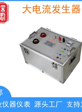 大电流发生器标称容量5kVA输出电流0-1000A精度:1%空载电压≥10V