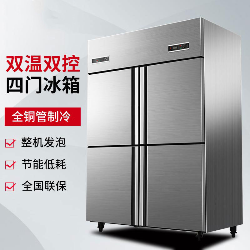 四门冰箱商用 厨房冰柜冷藏冷冻双温大容量 六门立式展示柜,厨房电器,其他商用厨电,淘宝优惠券,粉丝福利购,淘宝优惠卷