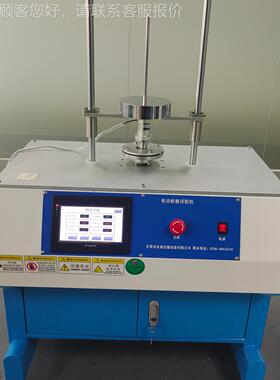 非8标产品电动耐试验机日标耐磨试验ZE-2018A机J IS K721耐磨试验