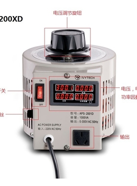 IVYTECH多数显调压器APS-2001D 0-300V,1KVA调压器数显V,A,P,PF