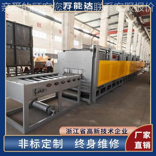 网带炉 网带式托辊炉 马炉弗无网带 件网多型号带托板炉 标准网带