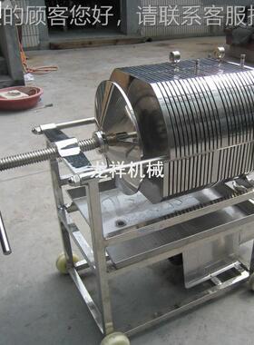 304板框滤器不锈钢多层精板过框过式精密过滤器板JS框滤机滤