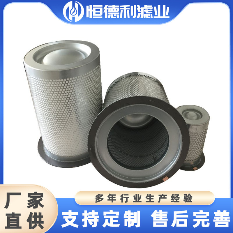 厂家供应油分芯油气分离器芯替代康普艾油分芯油滤芯QX102271/72