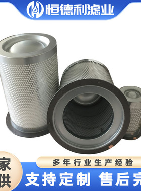 厂家供应油分芯油气分离器芯替代康普艾油分芯油滤芯QX102271/72