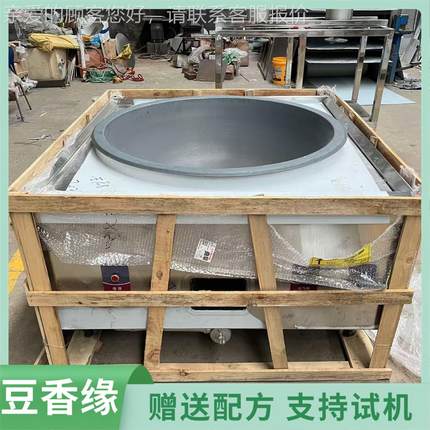 多WLS能技彩色豆腐机 自动操作洁净厂卫生保功持营养 家传授术