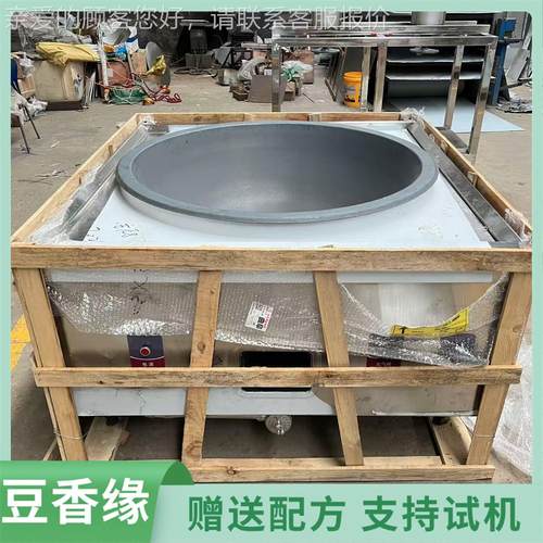 多WLS能技彩色豆腐机 自动操作洁净厂卫生保功持营养 家传授术