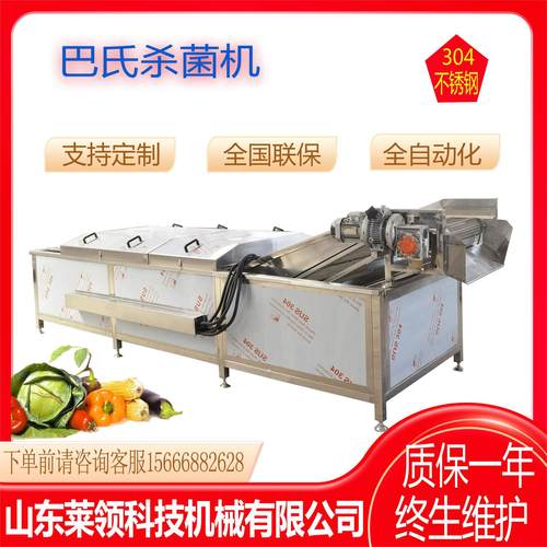 软包装食品杀菌机 水果罐头高温灭菌机 全自动果酒巴氏灭菌流水线