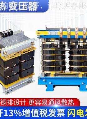 氧化炉结晶炉窑5炉用380V转10HDG-5KVA1V10V85V7V65V加热玻璃电炉