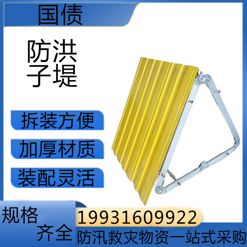 铁硕10米堵水墙抗洪抢险快速插接防洪子堤1m挡水深度挡水板