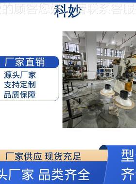 KⅣ机-S全自动M串线床网夹149型械