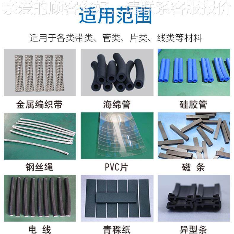 全自动发管切管机珍珠棉管裁切 海绵泡网纹管PMRD-100SVC管切断管,机械设备,电子产品制造设备,淘宝优惠券,粉丝福利购,淘宝优惠卷