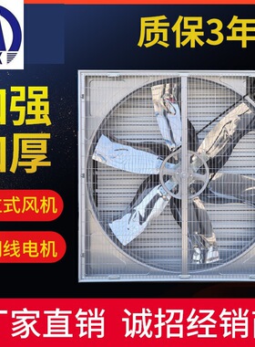 长泰工业排风扇 负压风机 换气扇 屋顶抽风机 通风工程安装公司