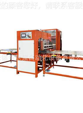 宠物垫冰高频热合机 高周波PVC EVA冰垫焊波412接机 2KW高周熔接5