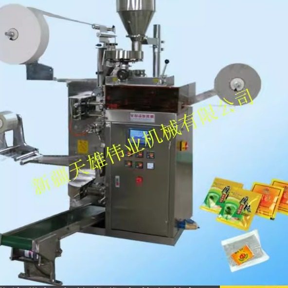 专业应带线带标泡茶包装机 动挂线兼标自签袋泡供茶袋包装TX-11