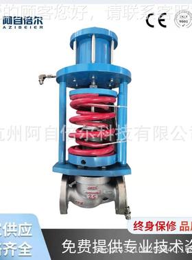 自 力式单座调节阀双座阀调节 三XYM调节通阀 套筒调节阀 压力控