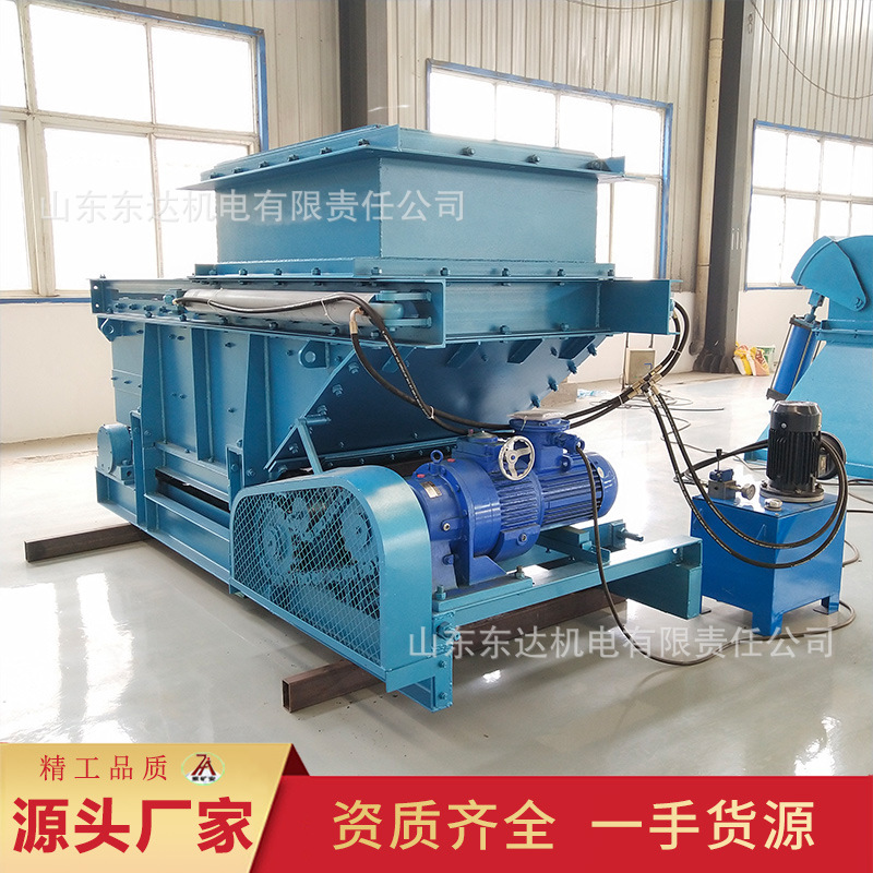 工厂直发GLL500/7.5/B链式给煤机 变频器无级变速链式给料机