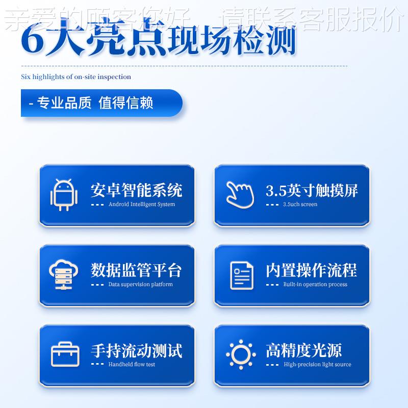 水质氯离子硬度总碱度检浓YT-SS测仪自来钙水镁离子度水质硬度测