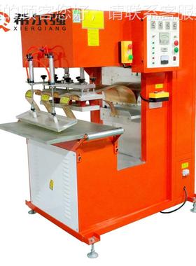 PVC篷布高频热合机刀 高波周帆布焊机XEQ-56接 PVC刮布 夹网布拼