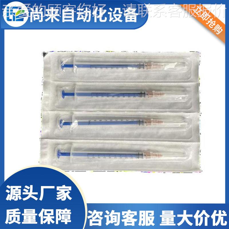 供应T系列大型环氧乙烷灭消臭毒大型环氧氧柜紫菌外R线消毒臭氧柜