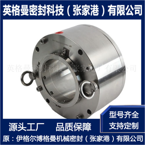 釜用机械密封 张家港博格曼厂家选型设计 机械密封厂家直供