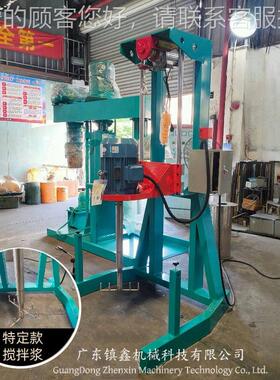 供应2.合2W高速分散 外墙ZX-500机涂料混器 皮边油搅K拌机