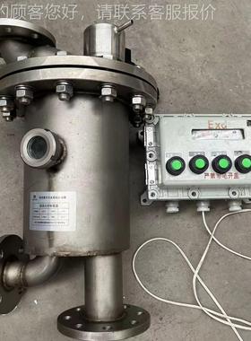 回流比控制装置爆回lqt53流防头不钢材质配套防爆控制锈柜