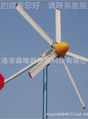风力发电机组1600瓦功率风力发电机60SW-1.6KW小0水平1轴风力发W