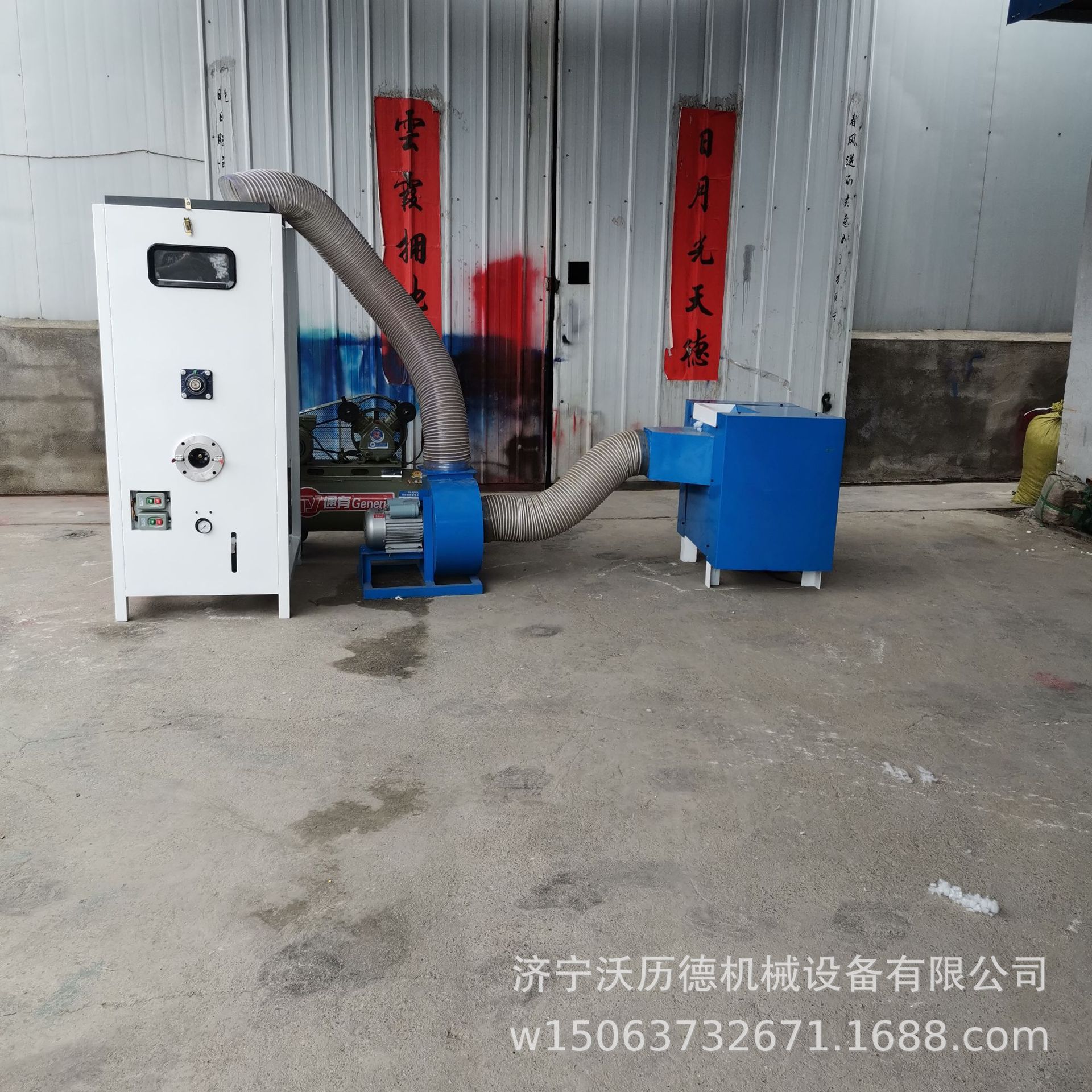 珍珠棉枕芯充装机 喷胶棉公仔棉开棉充棉机 公仔抱枕松棉机充棉机