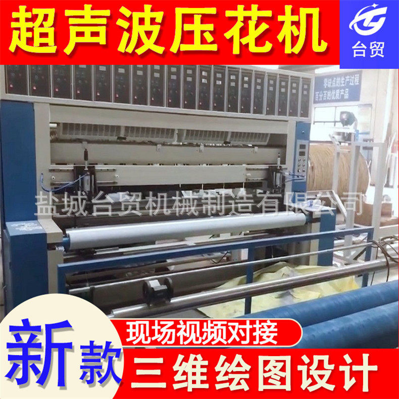 竹炭无纺布撒粉压花复合机 过滤材料足炭双洒粉压花复合机