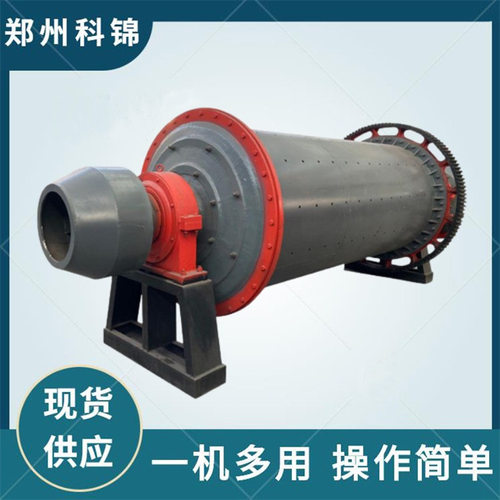 干湿两用铅锌矿磨粉机卧式格子型铝渣球磨机建筑石料磨粉机