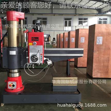 机0床Z340X14/1压夹摇紧臂钻床集中变速主轴行液程270Z3040X14mm