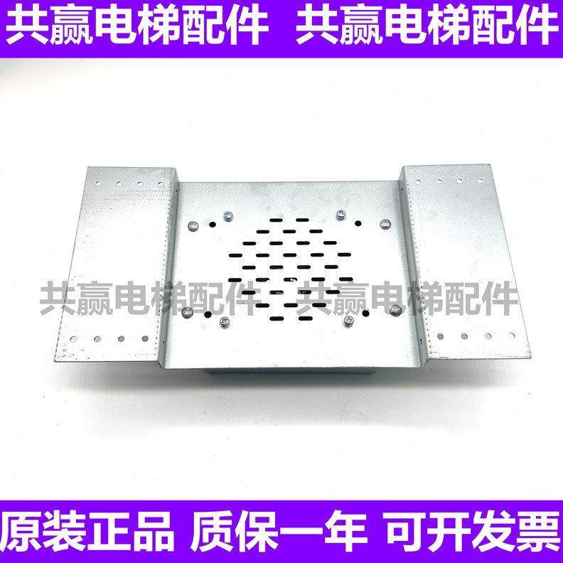 报820K站通力1M7电梯全新电梯配件站语音098语音G报喇叭扬声器