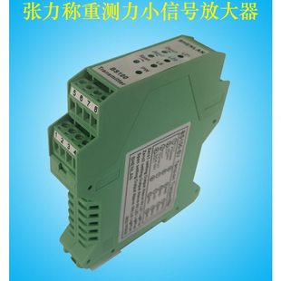 -单号穿轴20计压力传感器检出信mA旁压拉滑轮4台式转换张力变送器