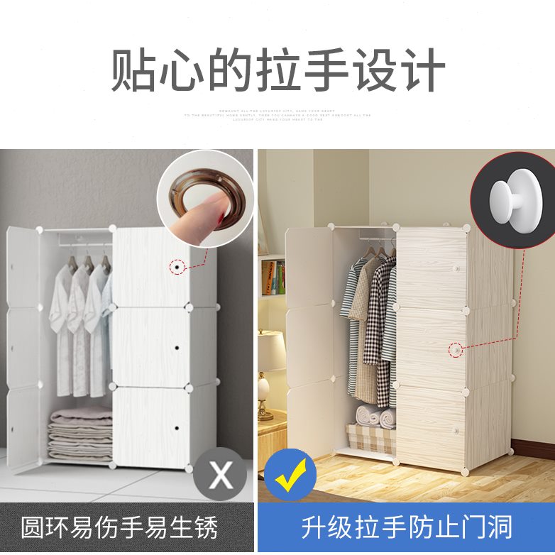 收纳柜子卧室简易布衣柜挂布艺小衣橱租房单人塑料组装仿实木家用