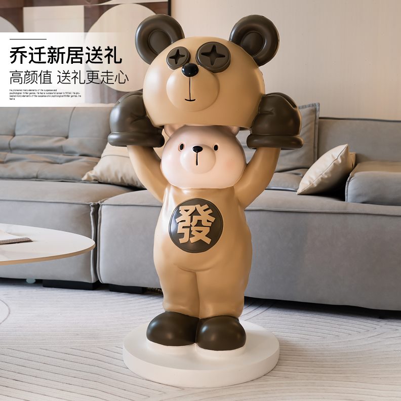客厅落地摆件家居饰品潮玩玄关雕塑熊轻奢电视柜乔迁开业礼物门店