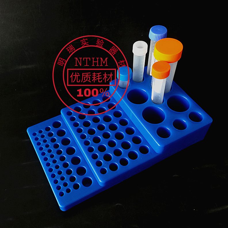 架离心管 实验管R  架流架管 管式 冻存式梯离心管神PC多功能阶