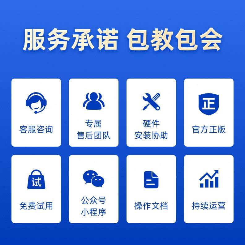 自习室预约会议室管理系统茶室预约系统共享系统共享小程序室棋牌