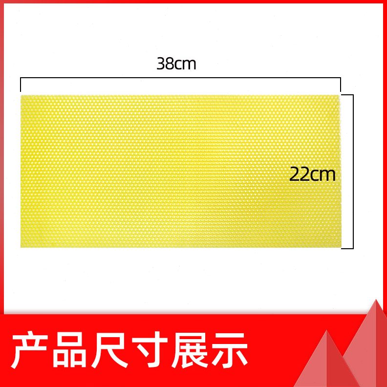 中x蜜蜂专业片蜂深cm30易翔蜂业蜂蜡房22巢础巢脾养蜂工具38每盒