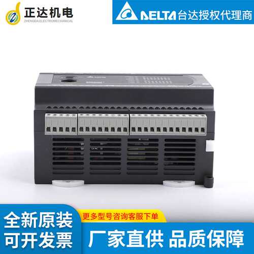 台达delta工厂供货原装 DVP16EC00T3  可编程控制器 现货秒发