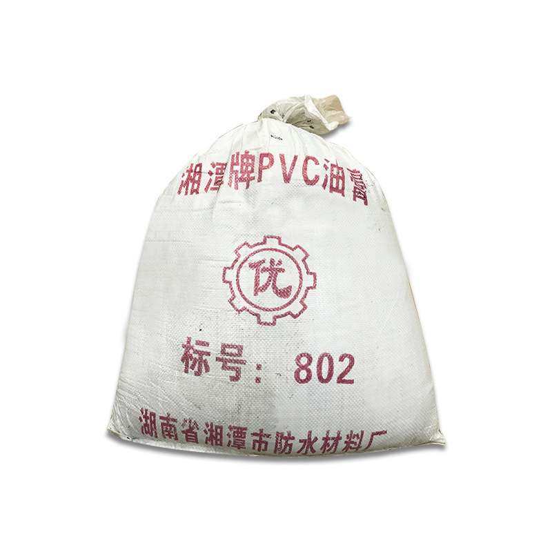 加热型沥青PVC防水油膏嵌缝聚氯乙烯胶泥填缝塑料胶泥,玩具/童车/益智/积木/模型,遥控车升级件/零配件,淘宝优惠券,粉丝福利购,淘宝优惠卷