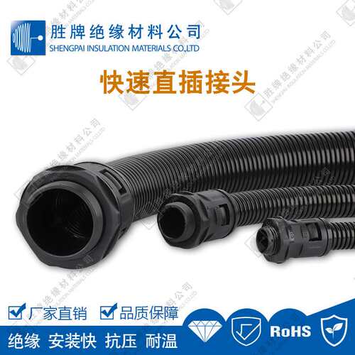 波纹管接头直插式固定头绝缘阻燃 机床穿线管快速防水AD10-AD54.5