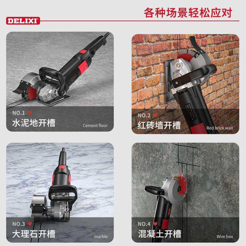 专业开槽机水电工双槽安装一次成型单双片无尘开混泥土线槽