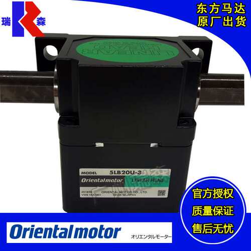 东方马达0LB10N 0LB20N 0LB5N 0LF10N 0LF20N 0LF5N-1RC 2RA 2RC