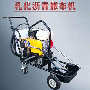 移动方便小型乳化沥青撒布机 喷淋是路面翻新喷洒机 手推喷涂设备